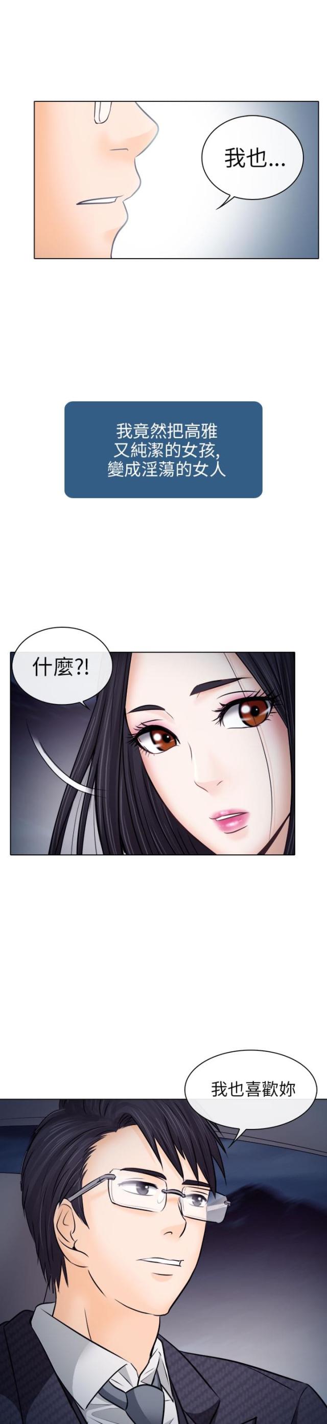 第15话7