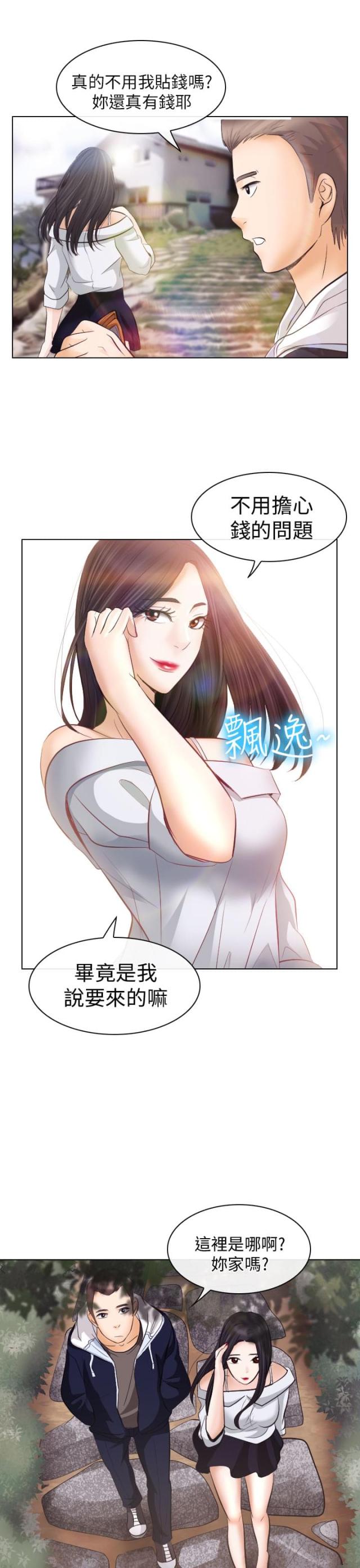 第31话8