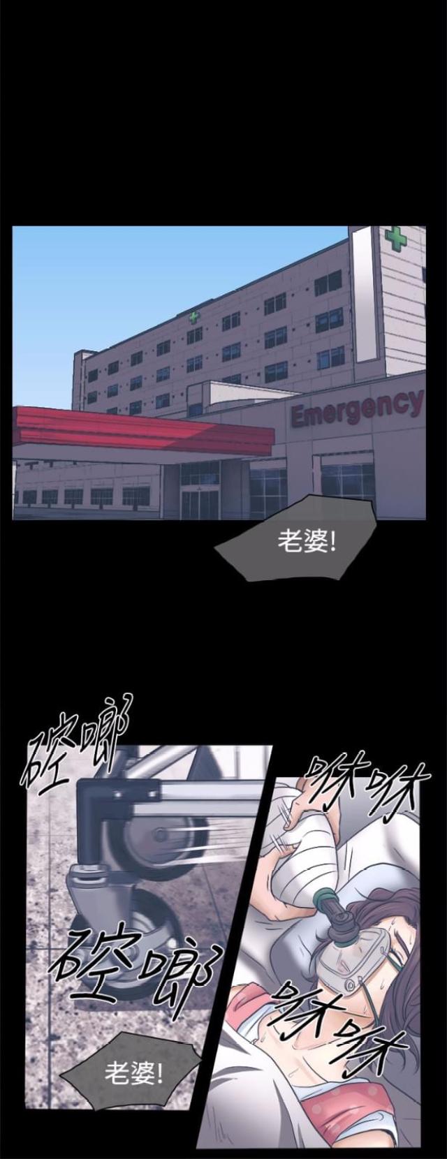 第5话8