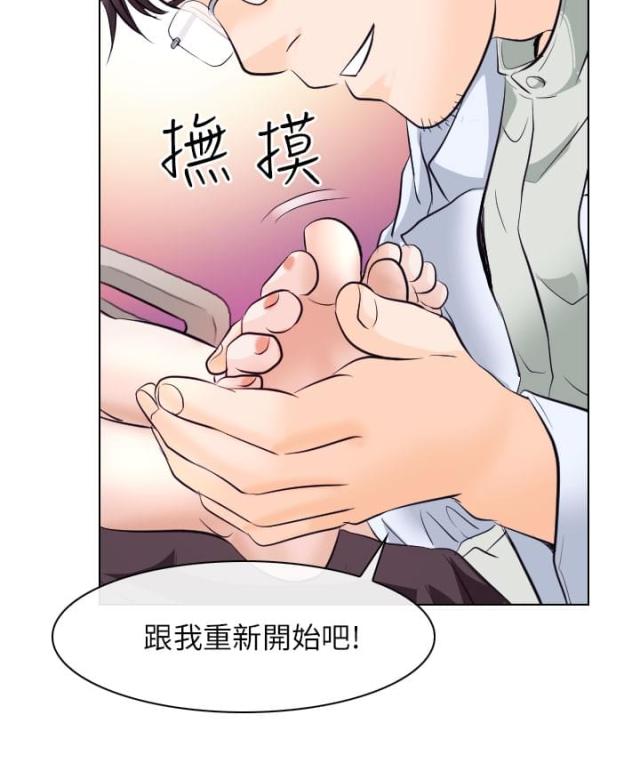 第29话9