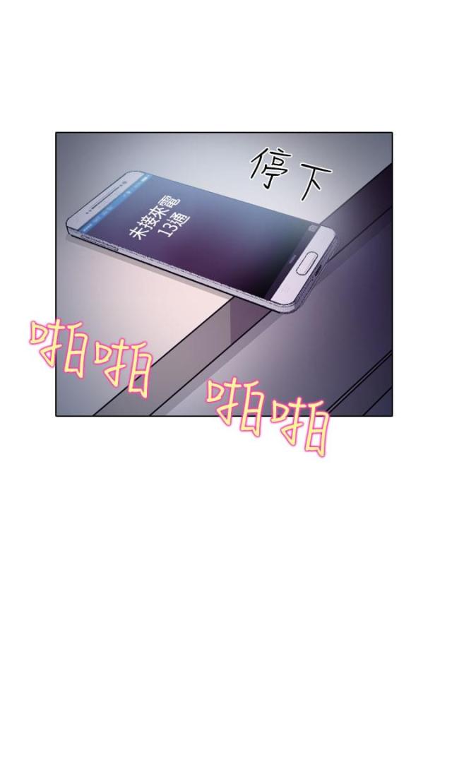 第14话9