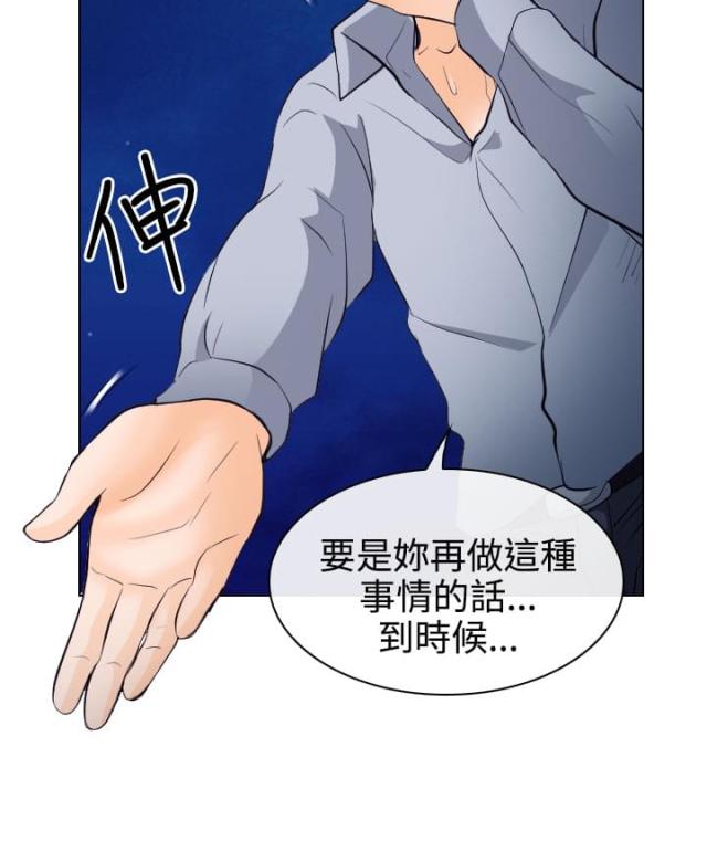 第26话21