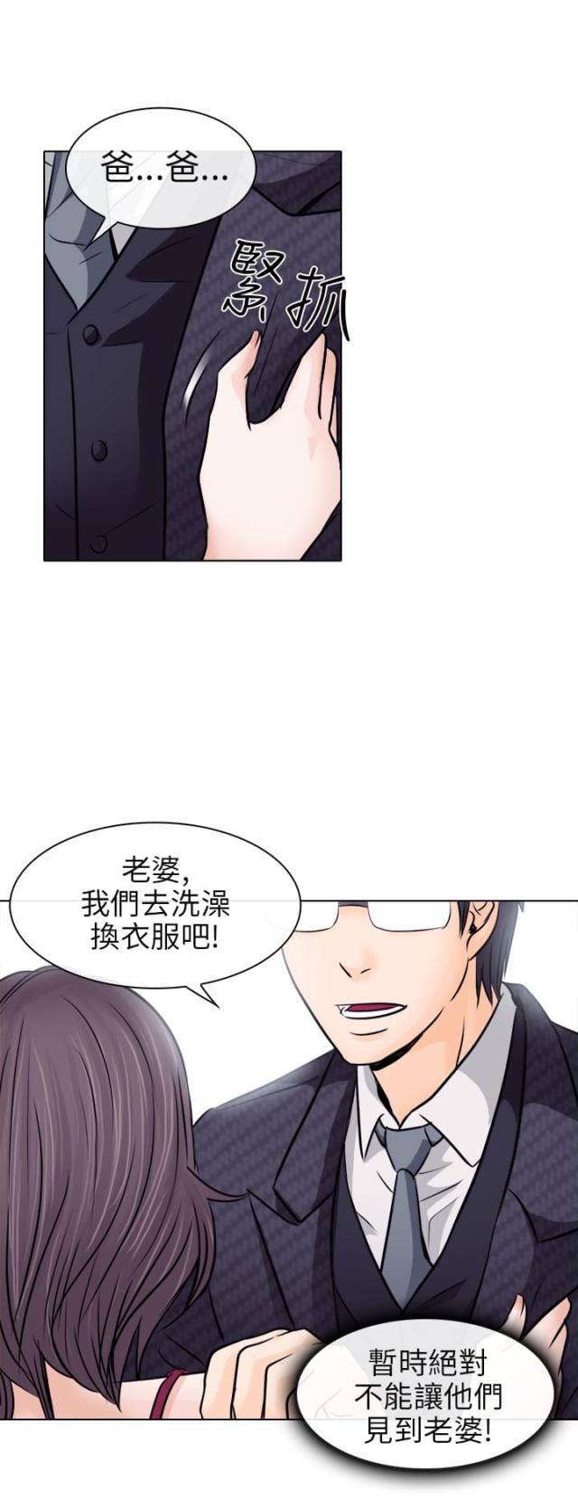 第16话9