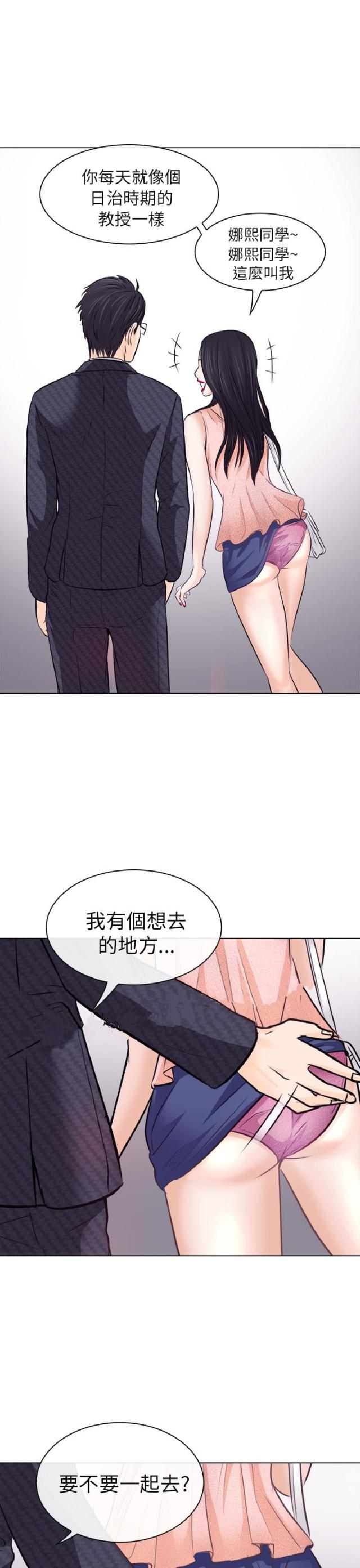第12话2