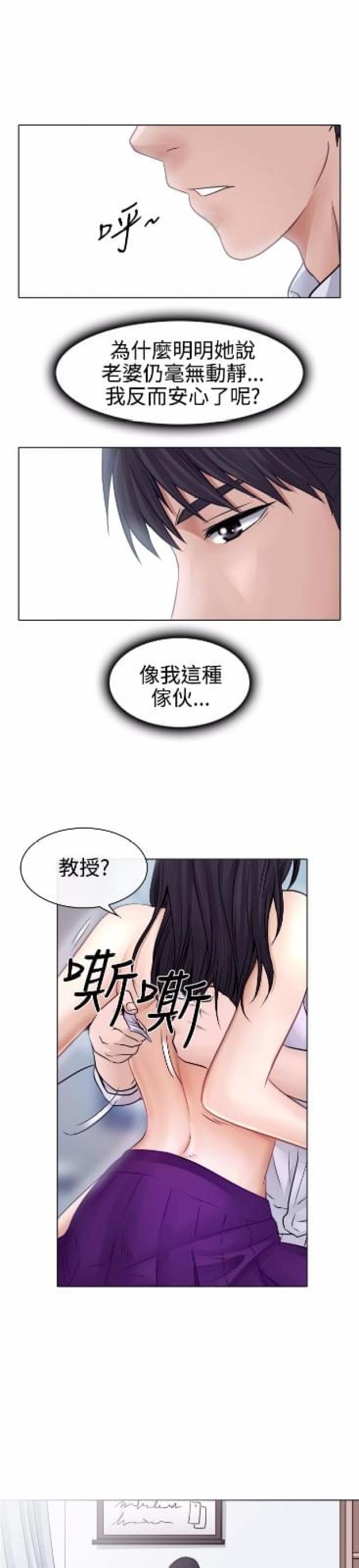 第5话2