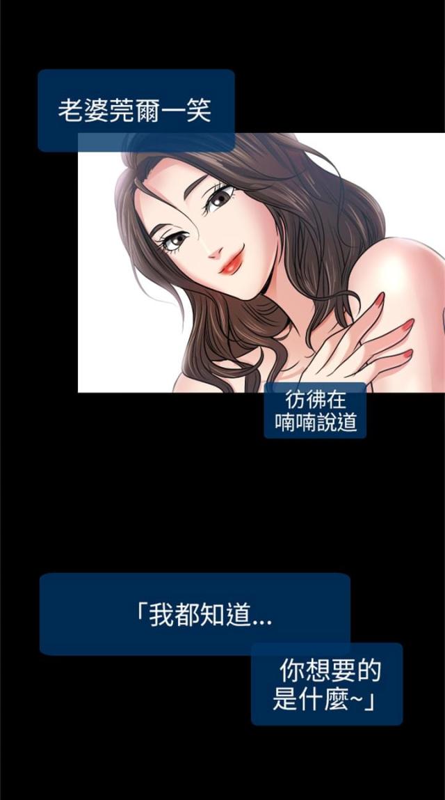 第4话5