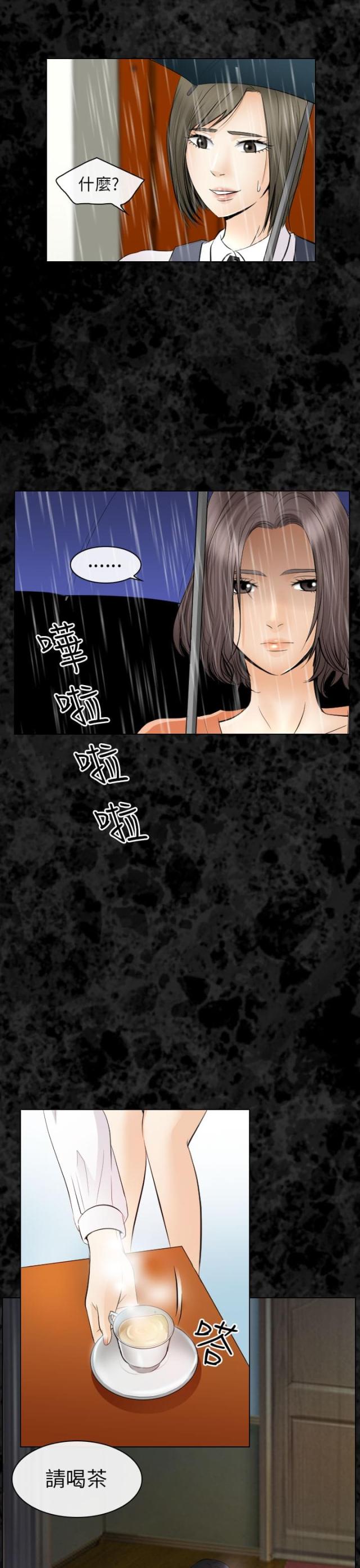 第52话2