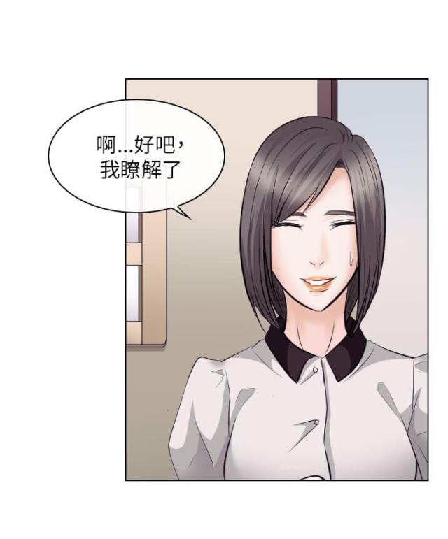 第29话3