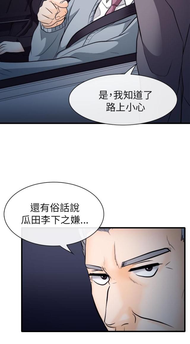 第21话9