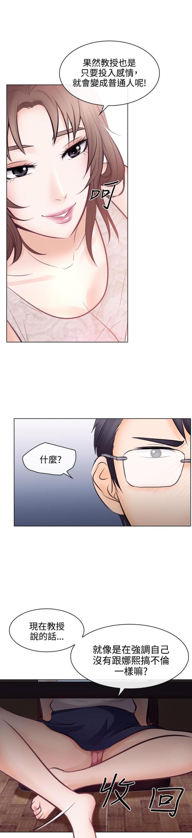 第23话10