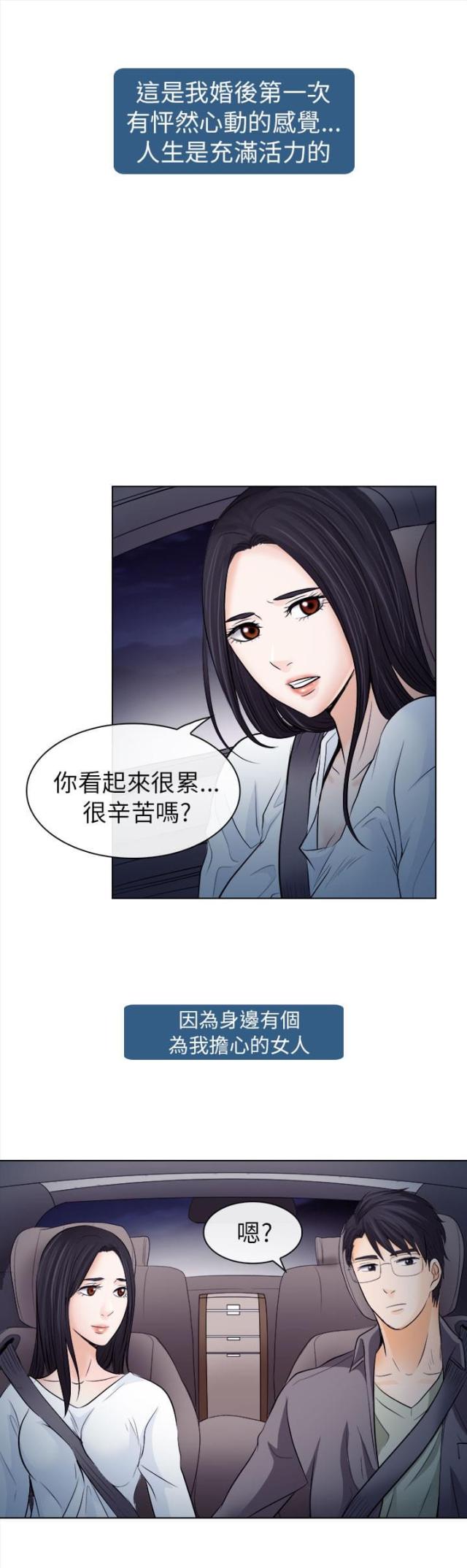第20话0