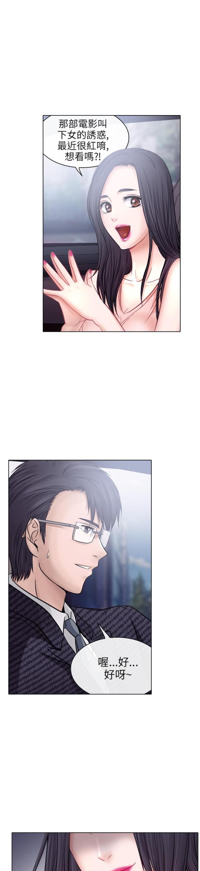 第9话2