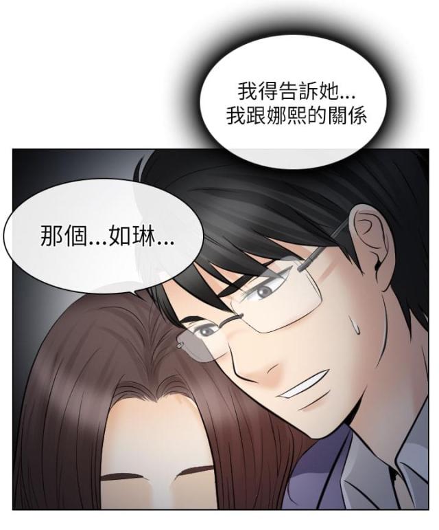 第43话9