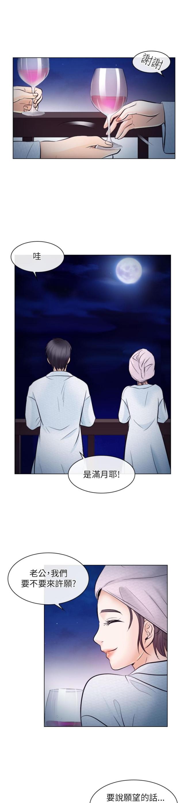第35话5