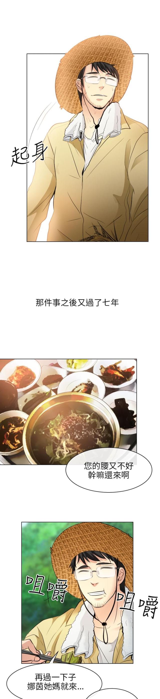 第58话2