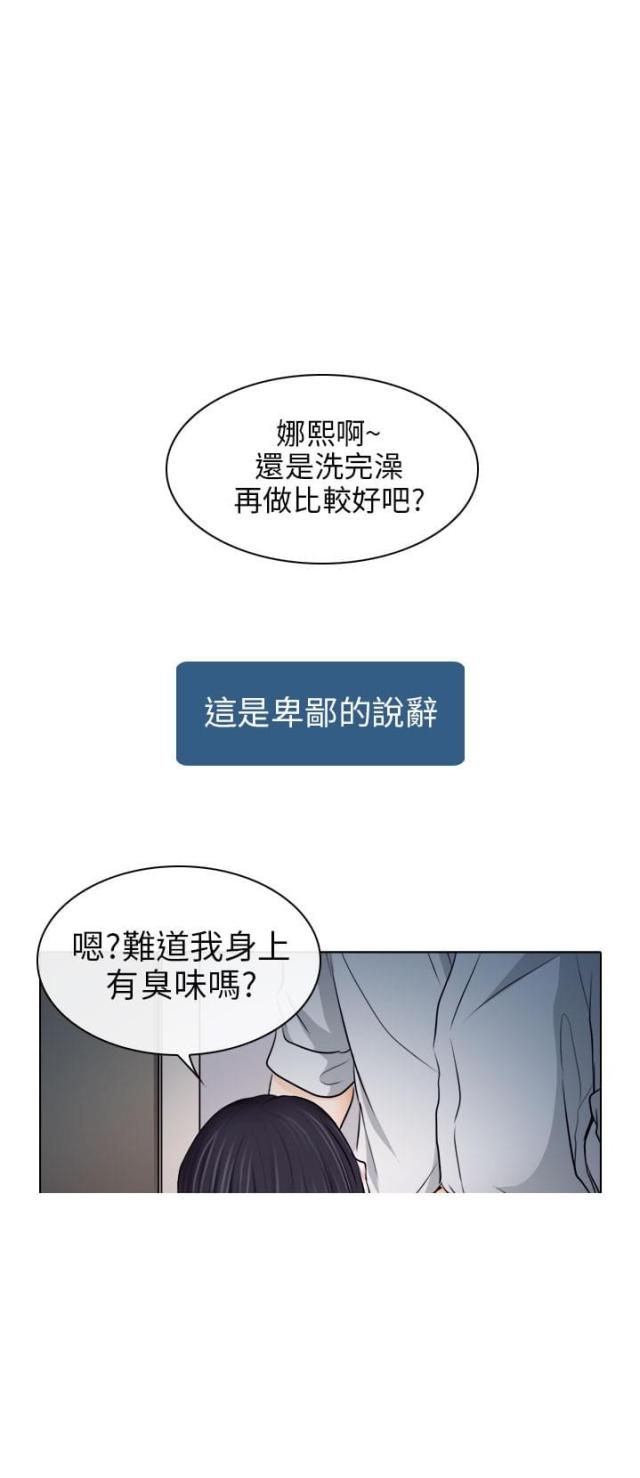第14话0