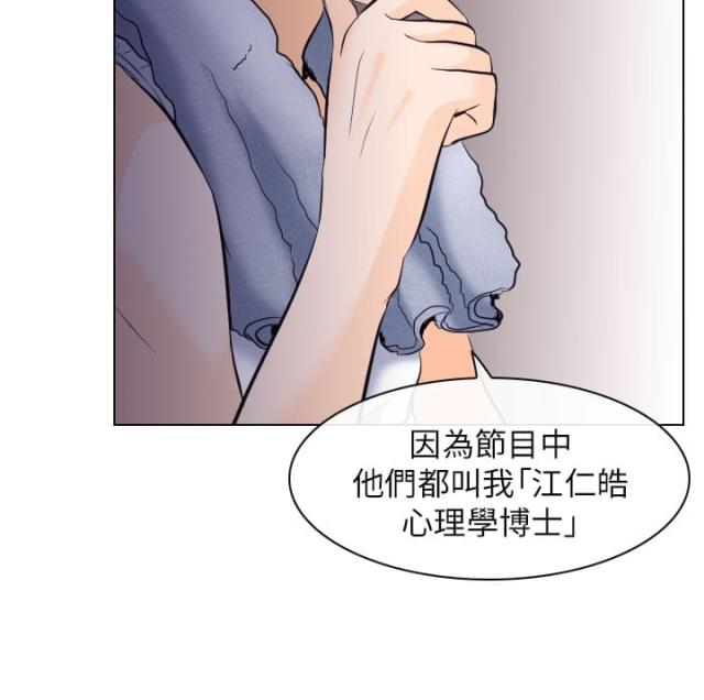 第28话13