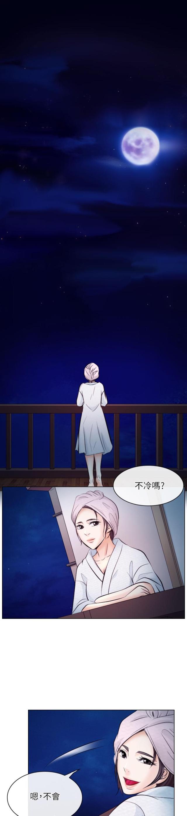 第35话3