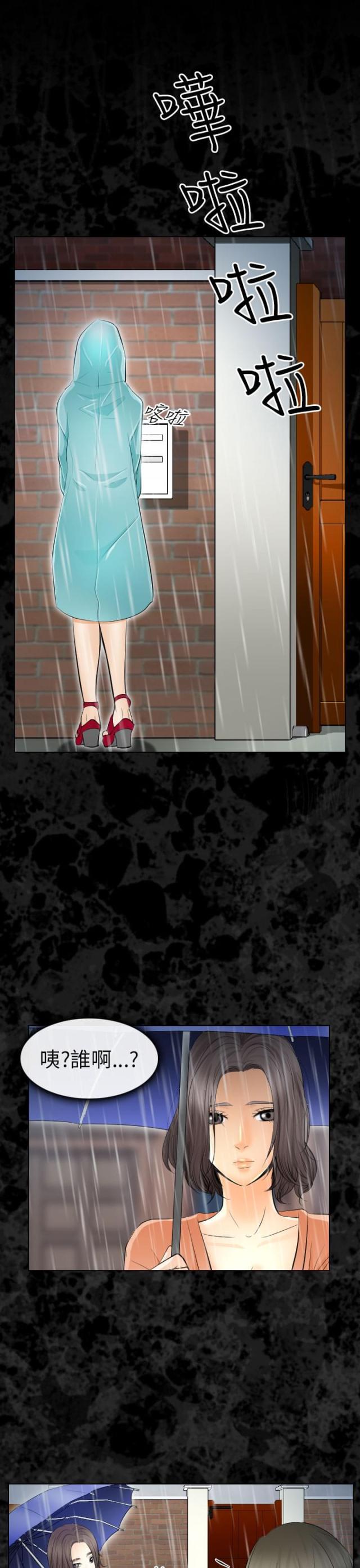 第51话14