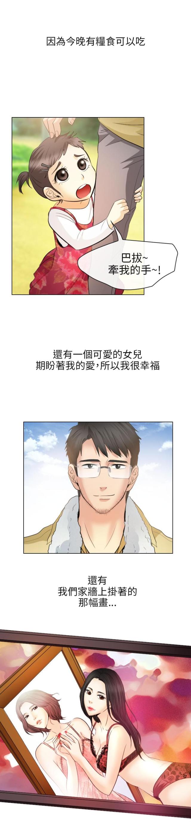 第58话7