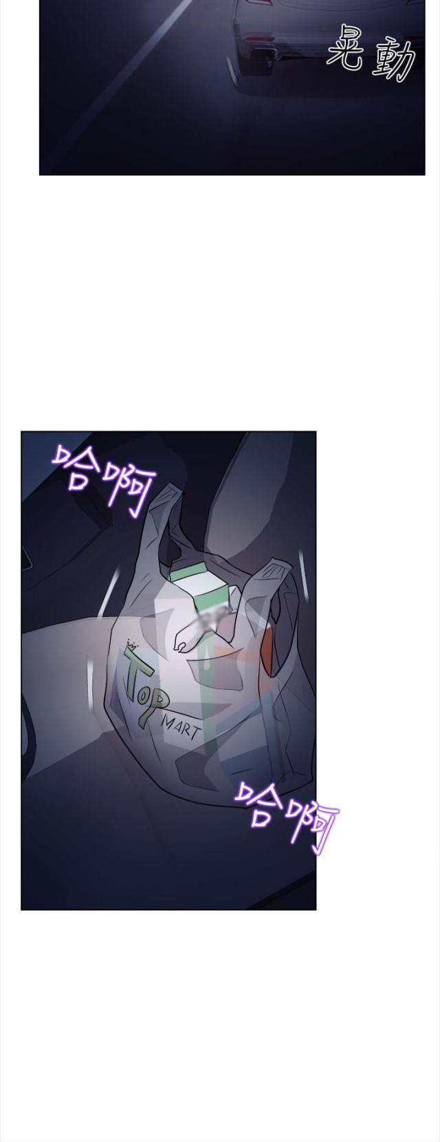 第20话2