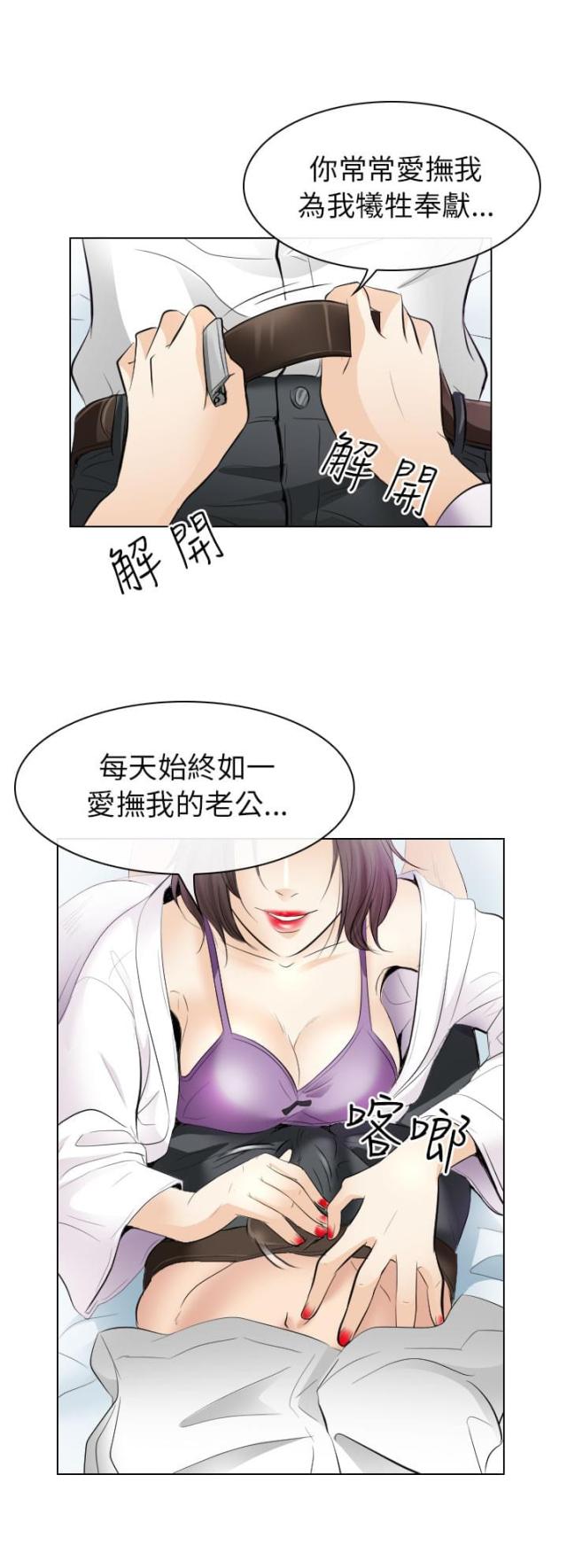 第50话11