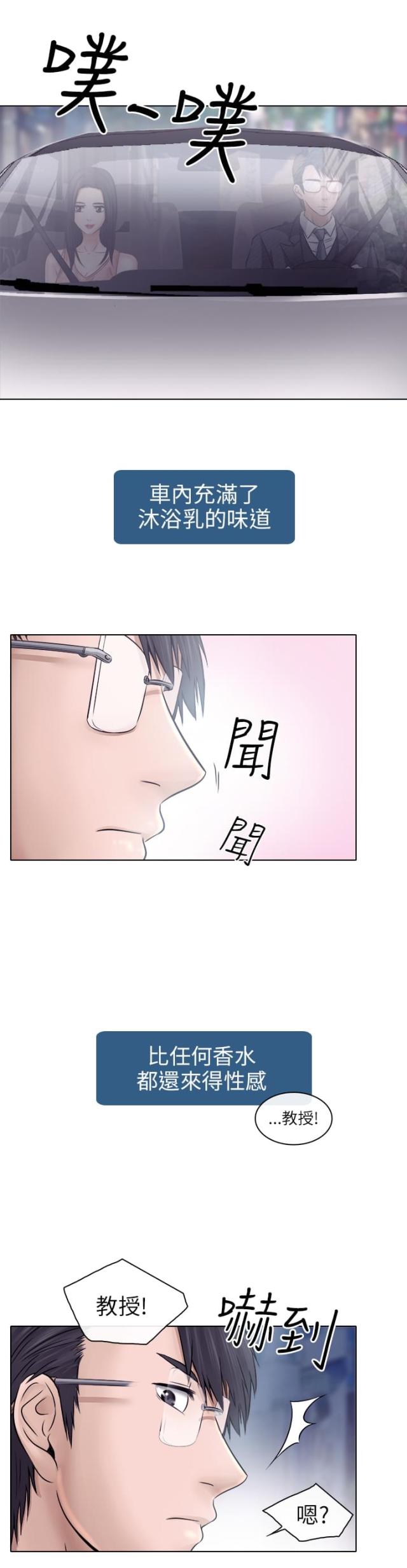 第9话0