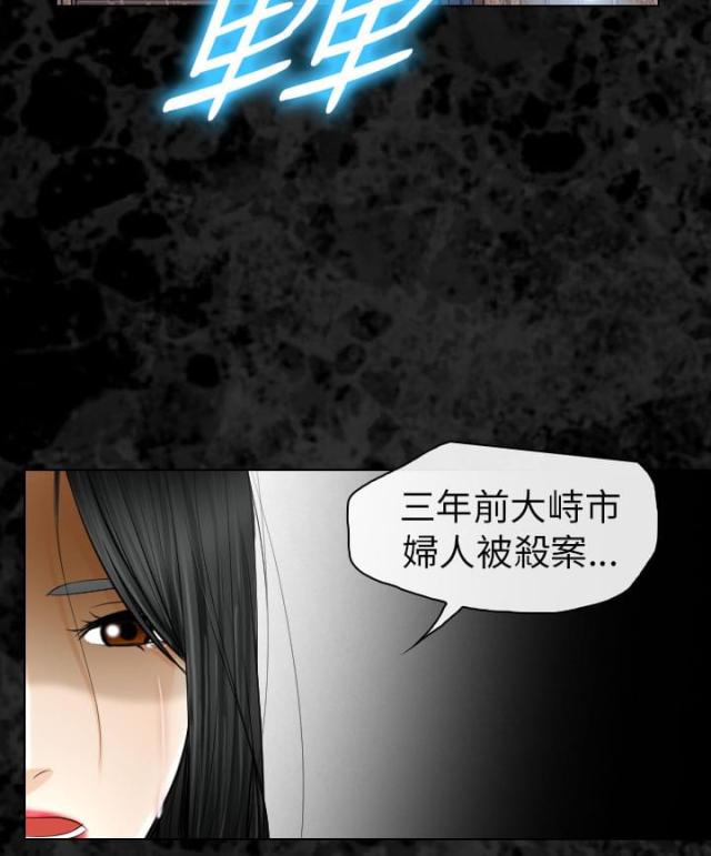 第52话7