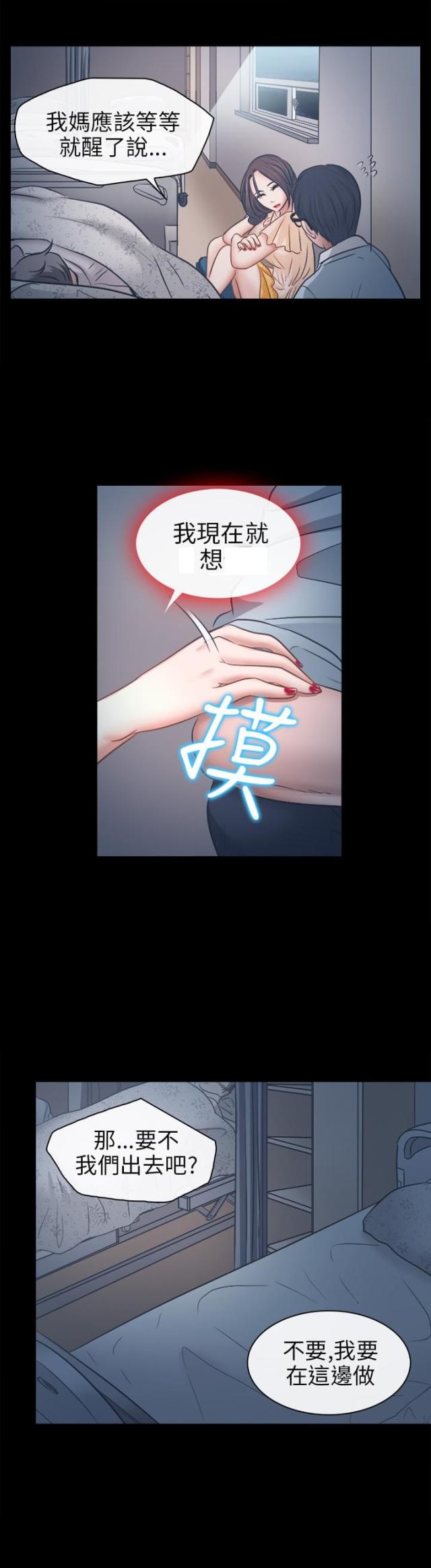 第11话17