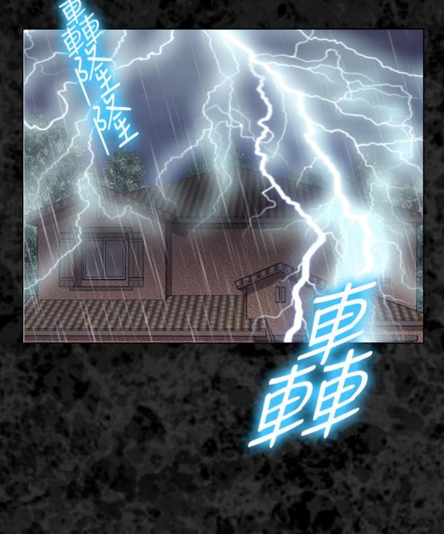 第53话4
