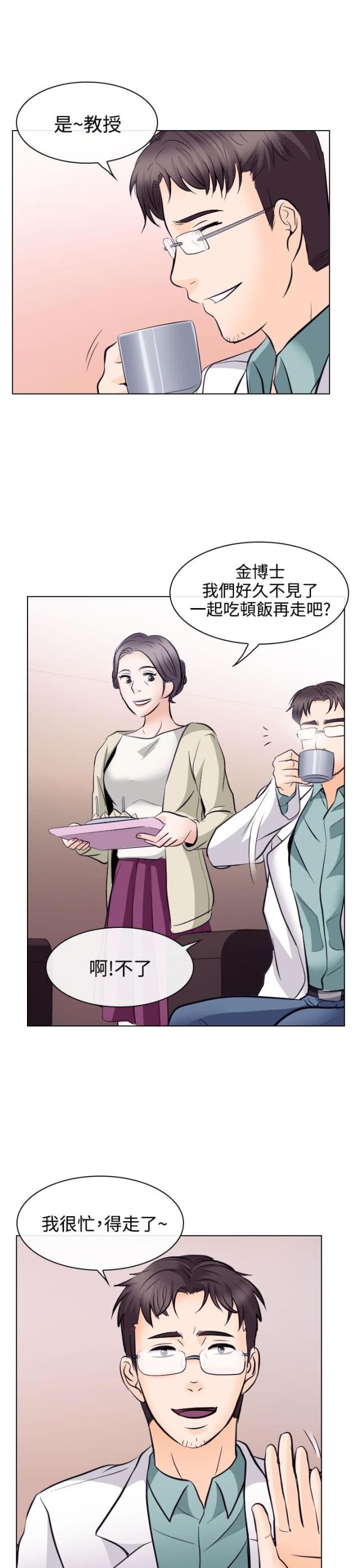 第24话3