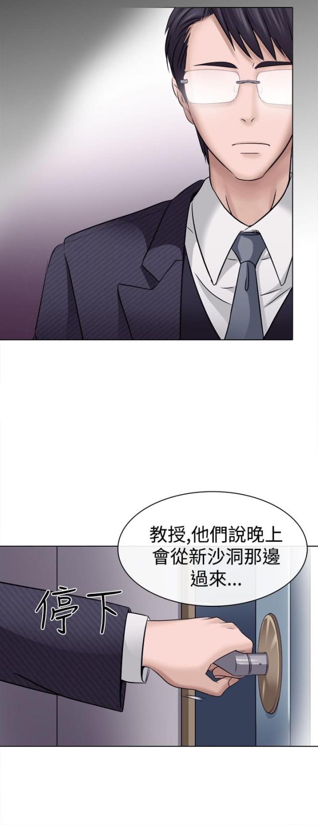 第8话5