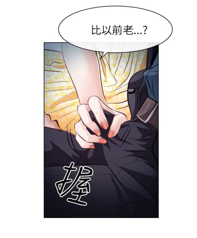 第33话3