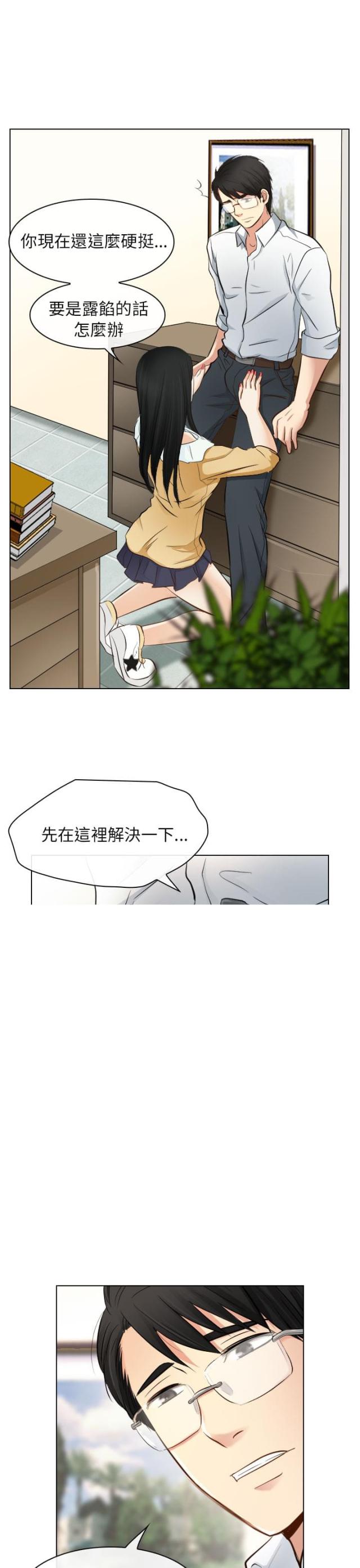 第38话10