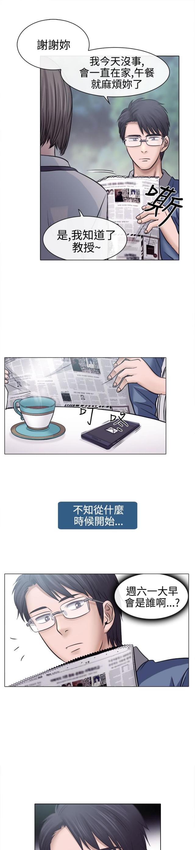 第7话8