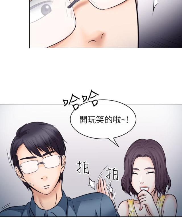 第33话14