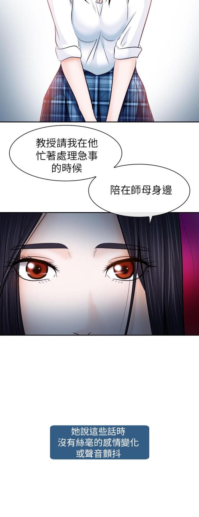 第21话5