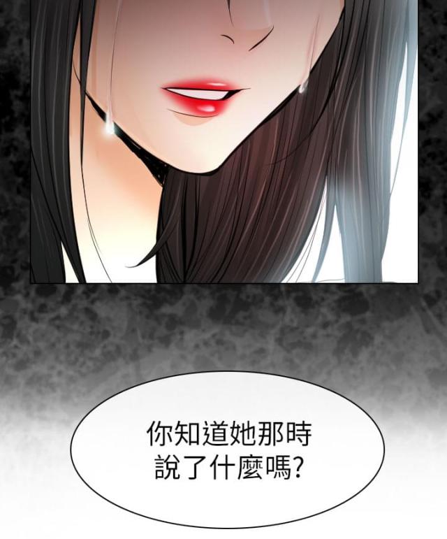 第52话13