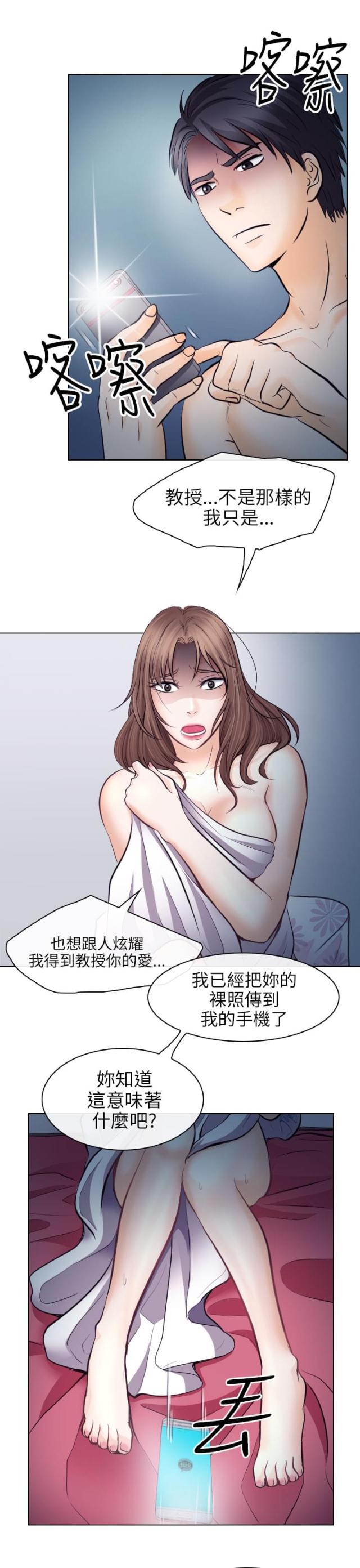 第25话4