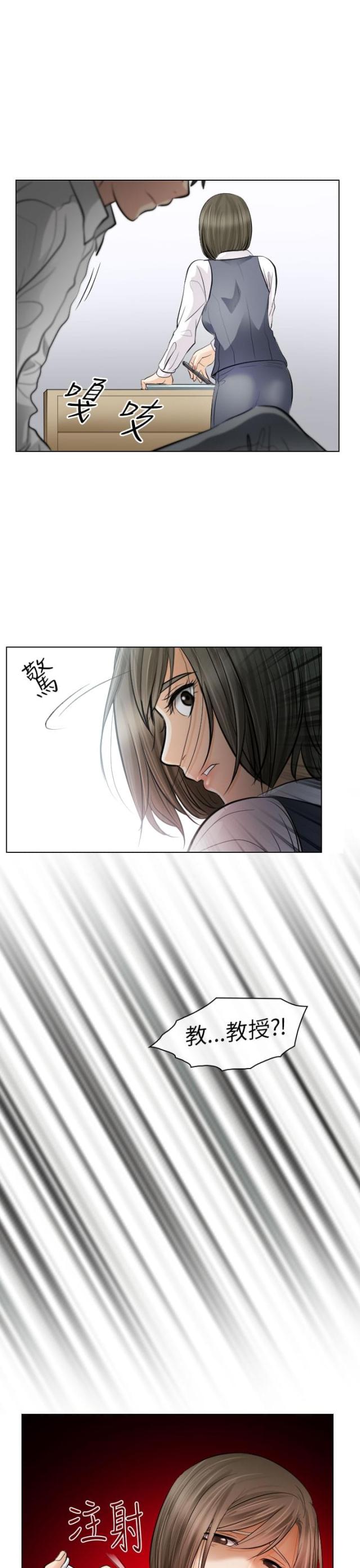 第54话10