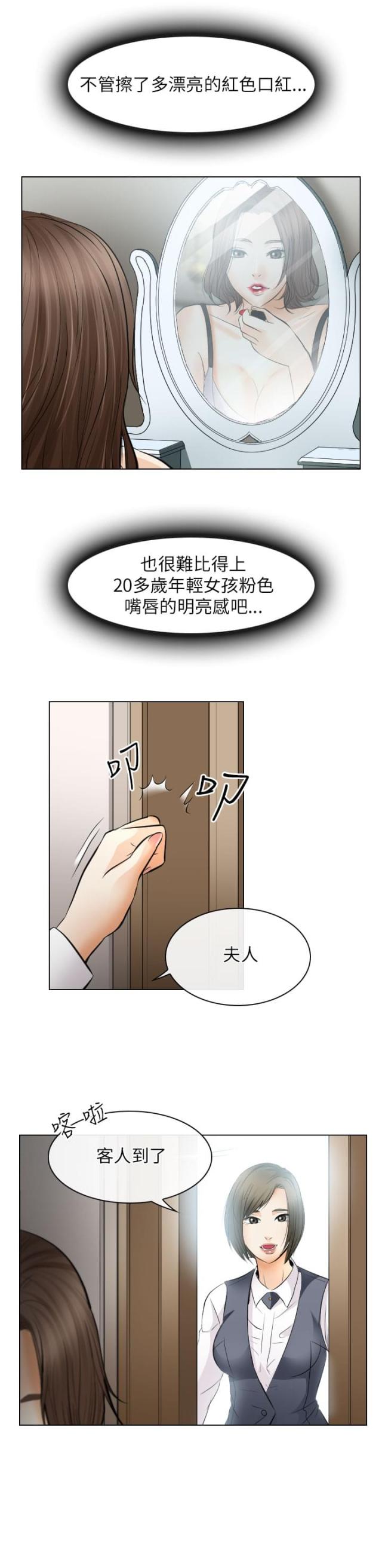 第44话24