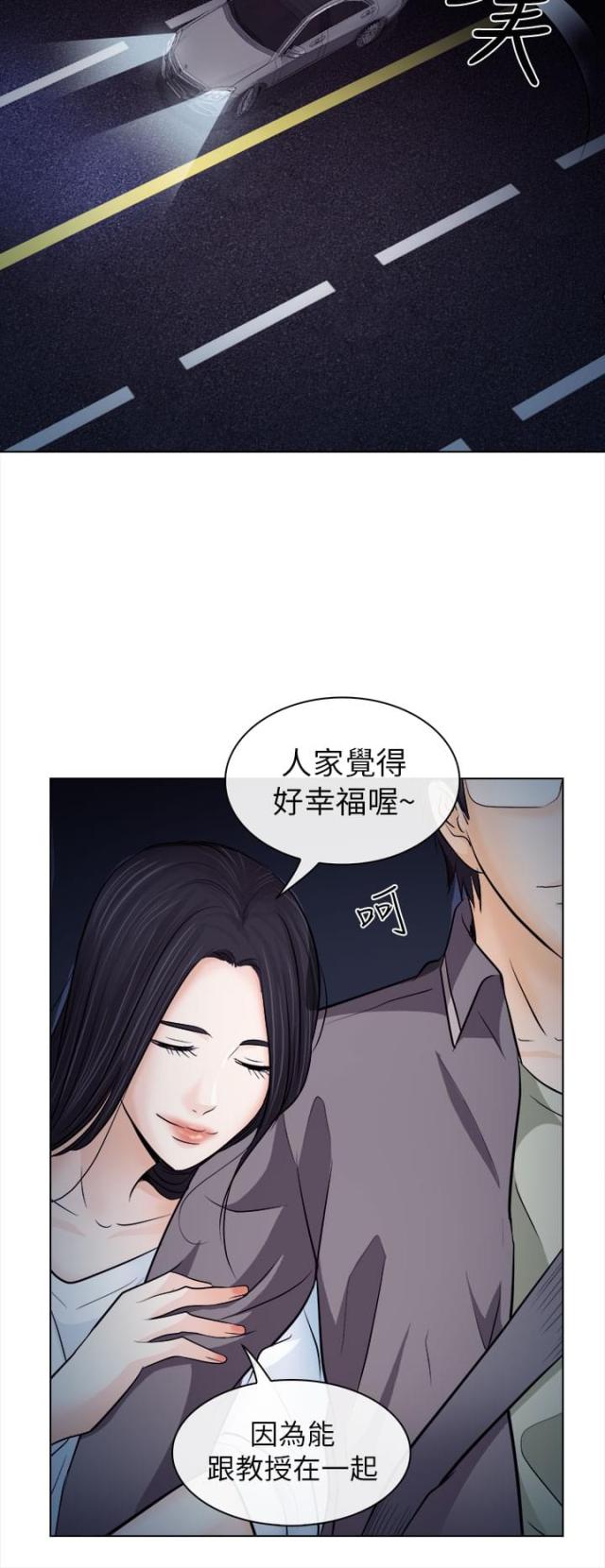第20话4