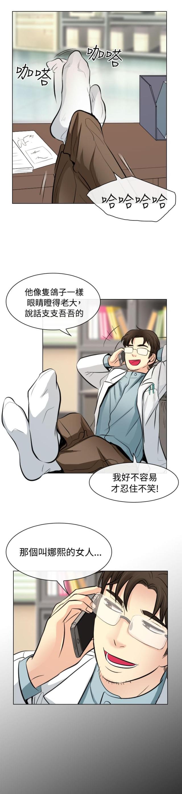 第41话8