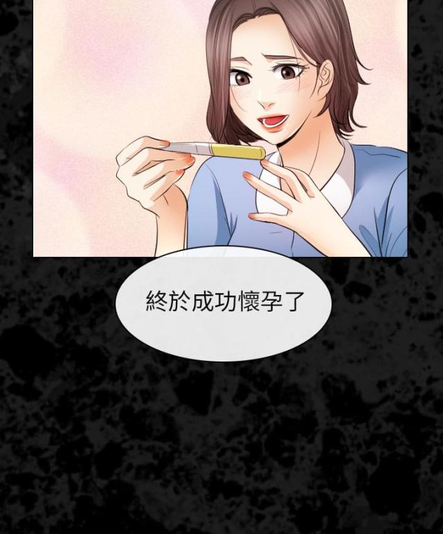 第53话6
