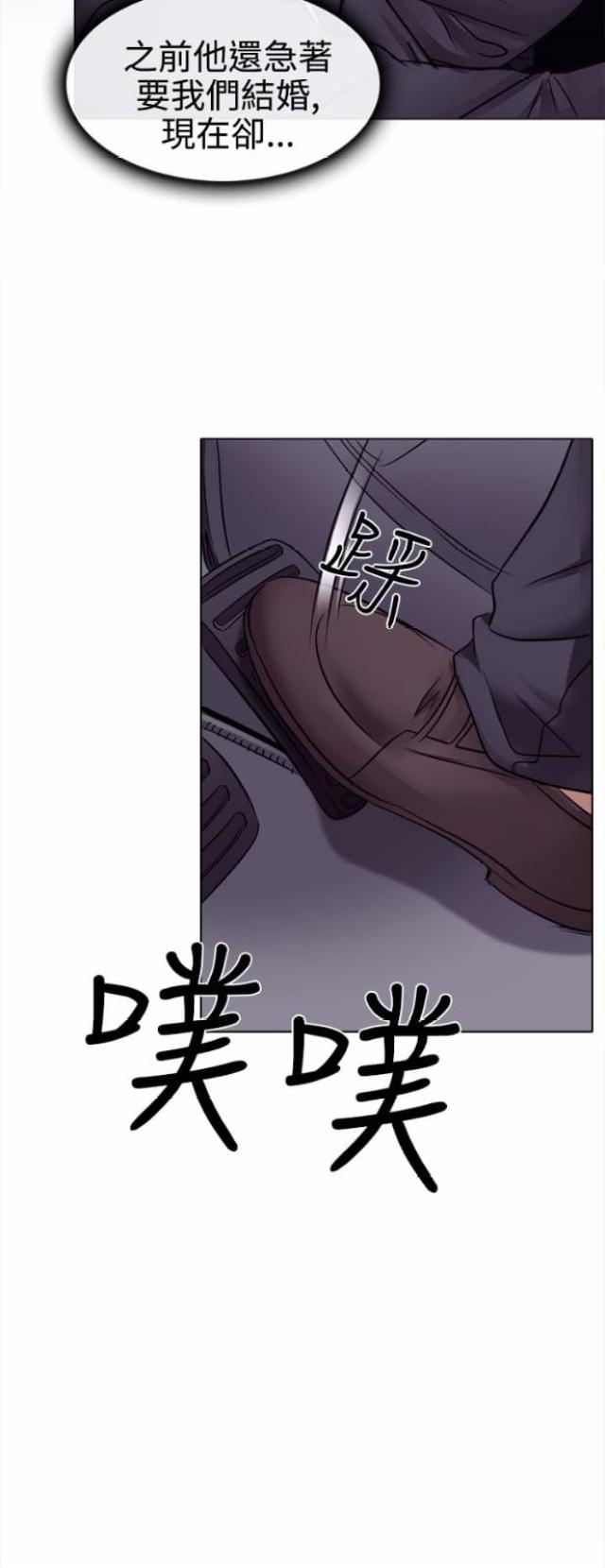 第6话6