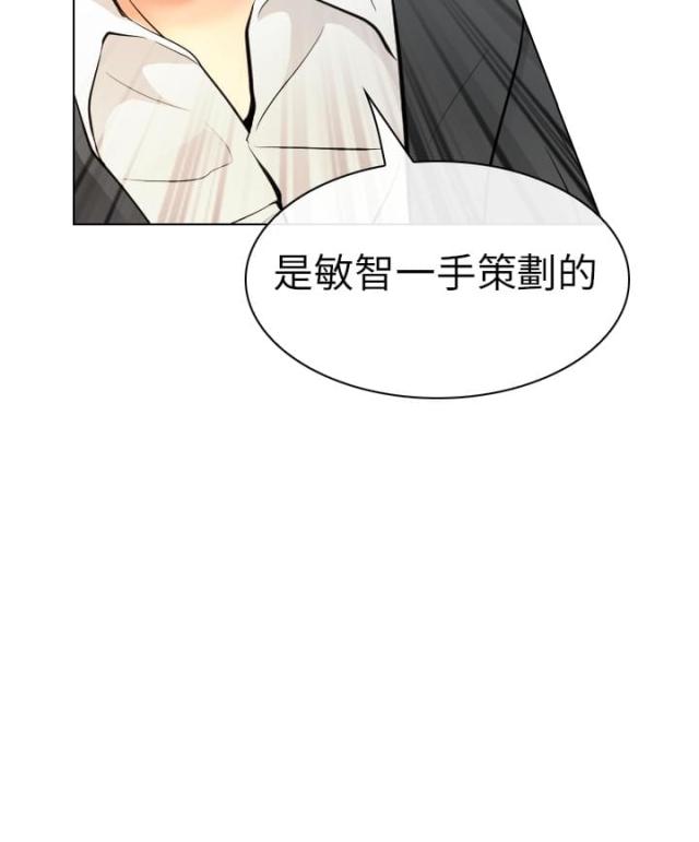 第56话7