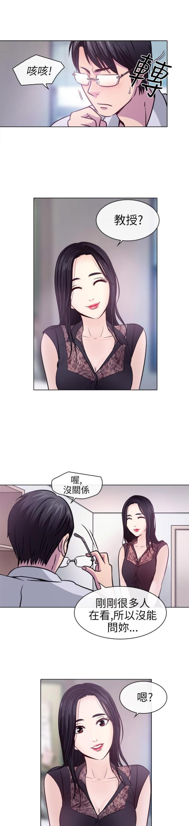 第2话9