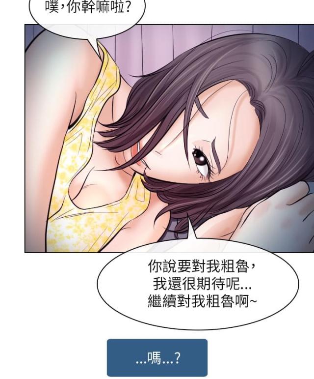 第33话21