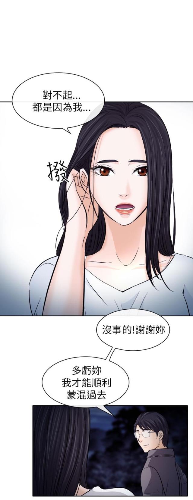 第21话11