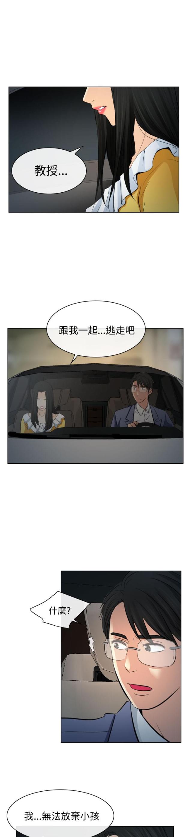 第41话4